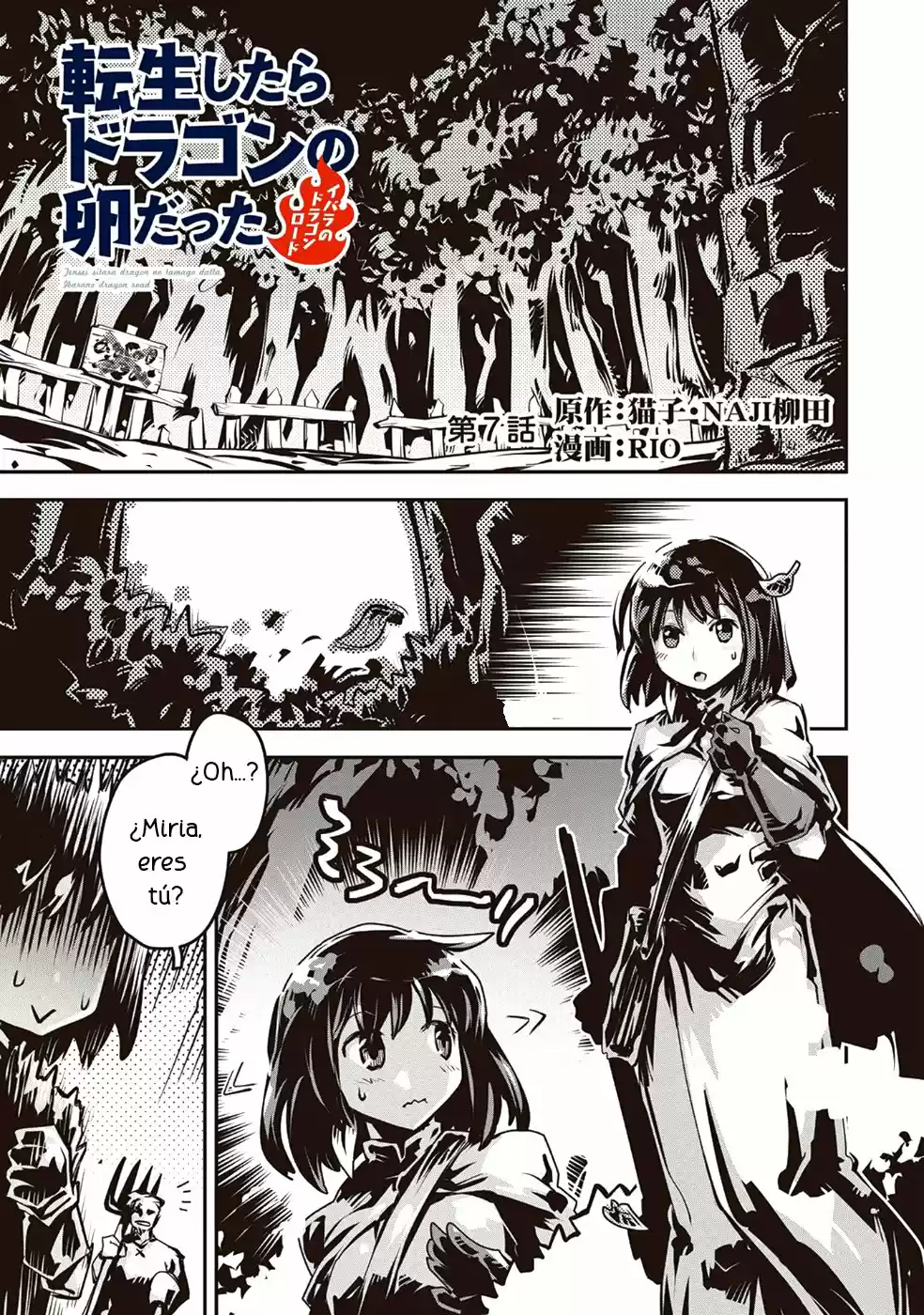 Tensei Shitara Dragon No Tamago Datta - Saikyou Igai Mezasa Nee: Chapter 7 - Page 1