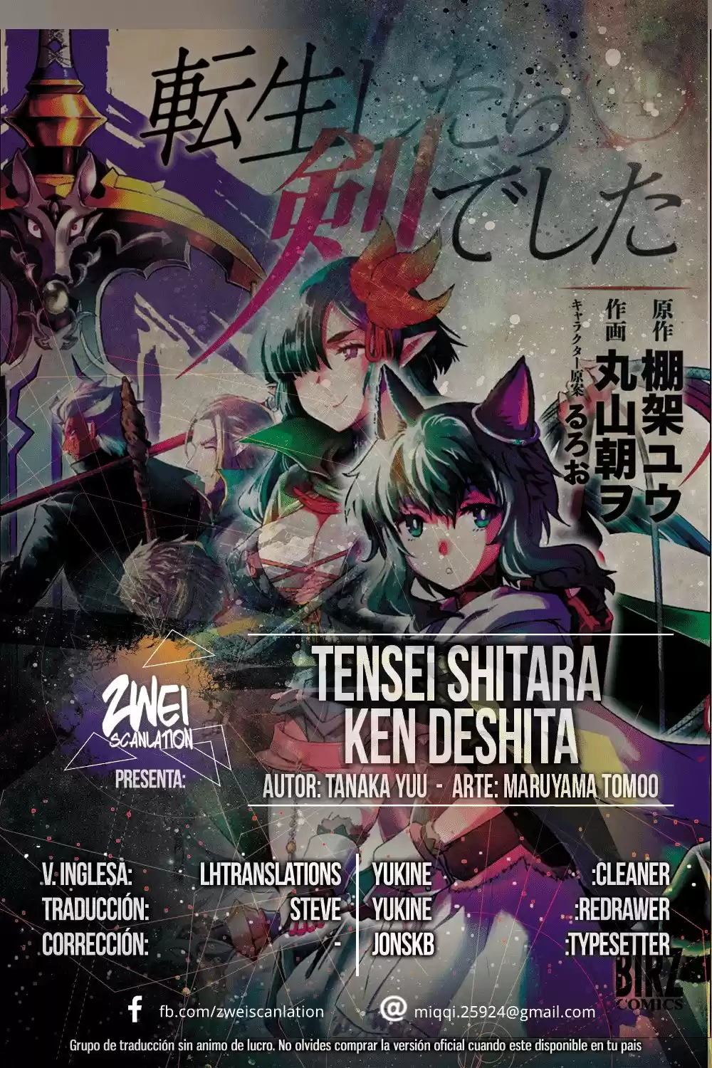 Tensei Shitara Ken deshita: Chapter 21.1 - Page 1