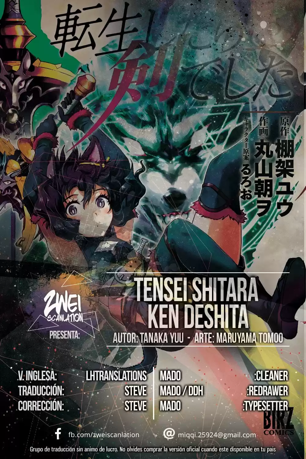Tensei Shitara Ken deshita: Chapter 22.1 - Page 1
