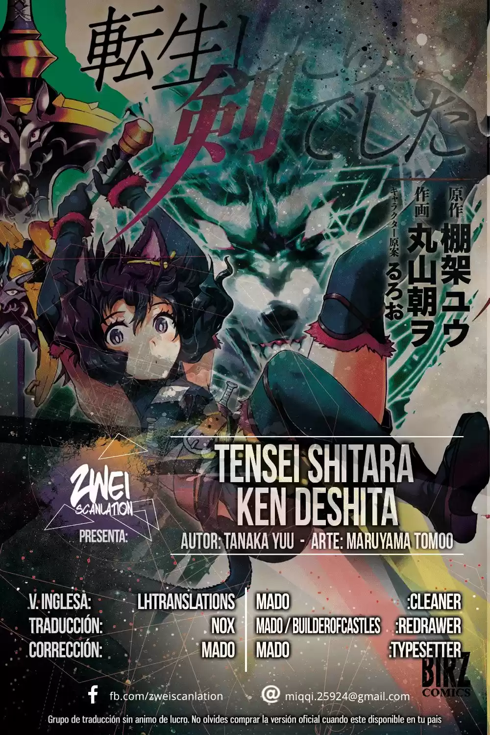 Tensei Shitara Ken deshita: Chapter 24.2 - Page 1