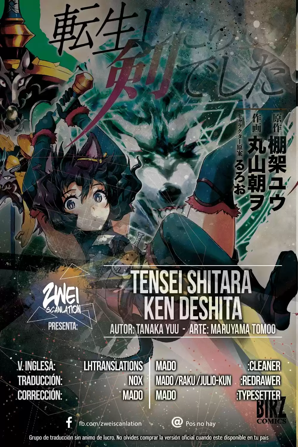 Tensei Shitara Ken deshita: Chapter 25.1 - Page 1