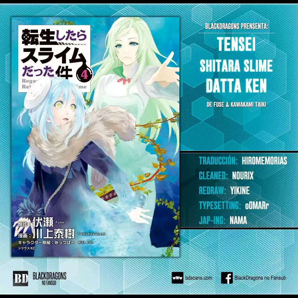 Tensei Shitara Slime Datta Ken: Chapter 21 - Page 1