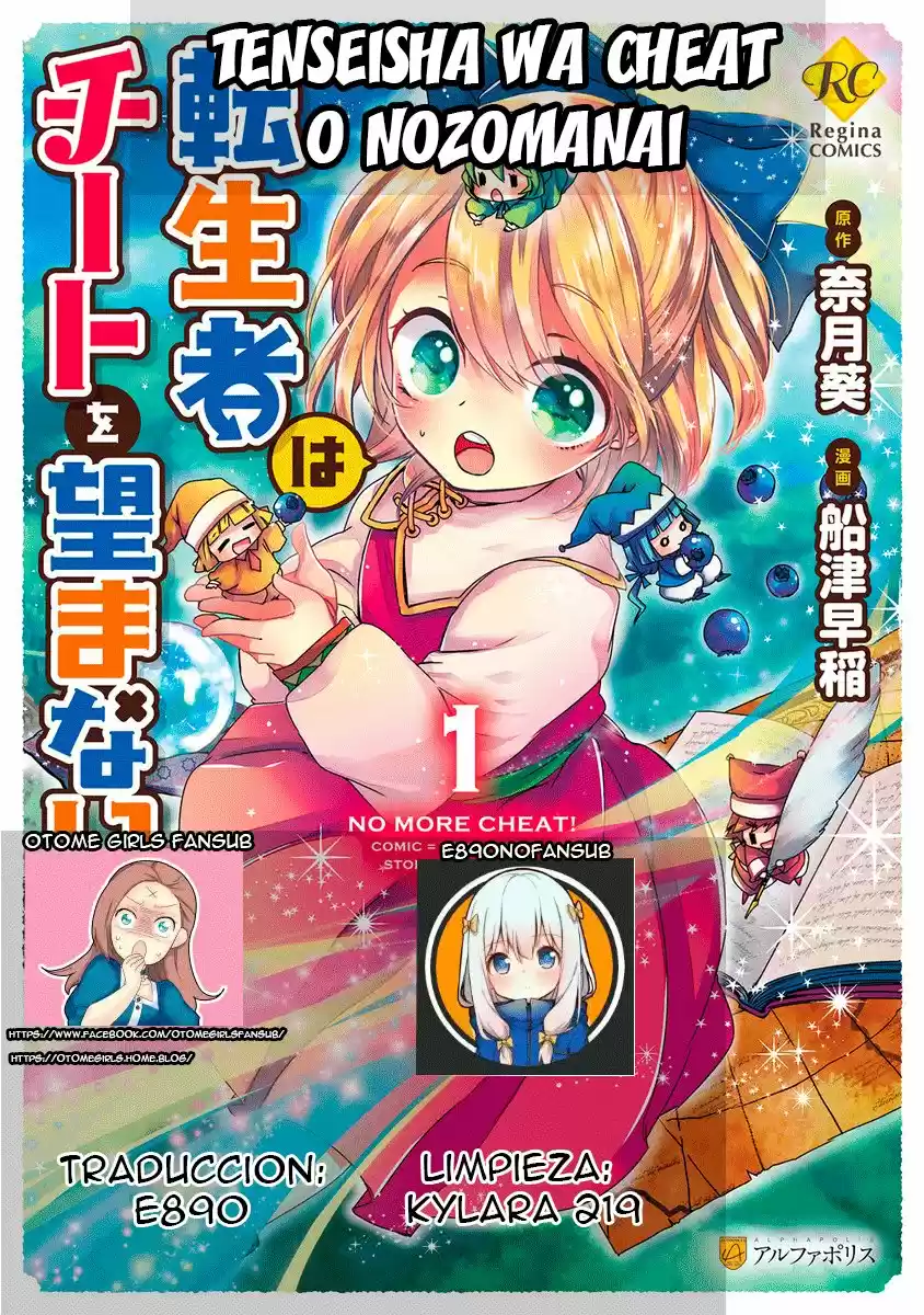 Tenseisha Wa Cheat O Nozomanai: Chapter 3 - Page 1