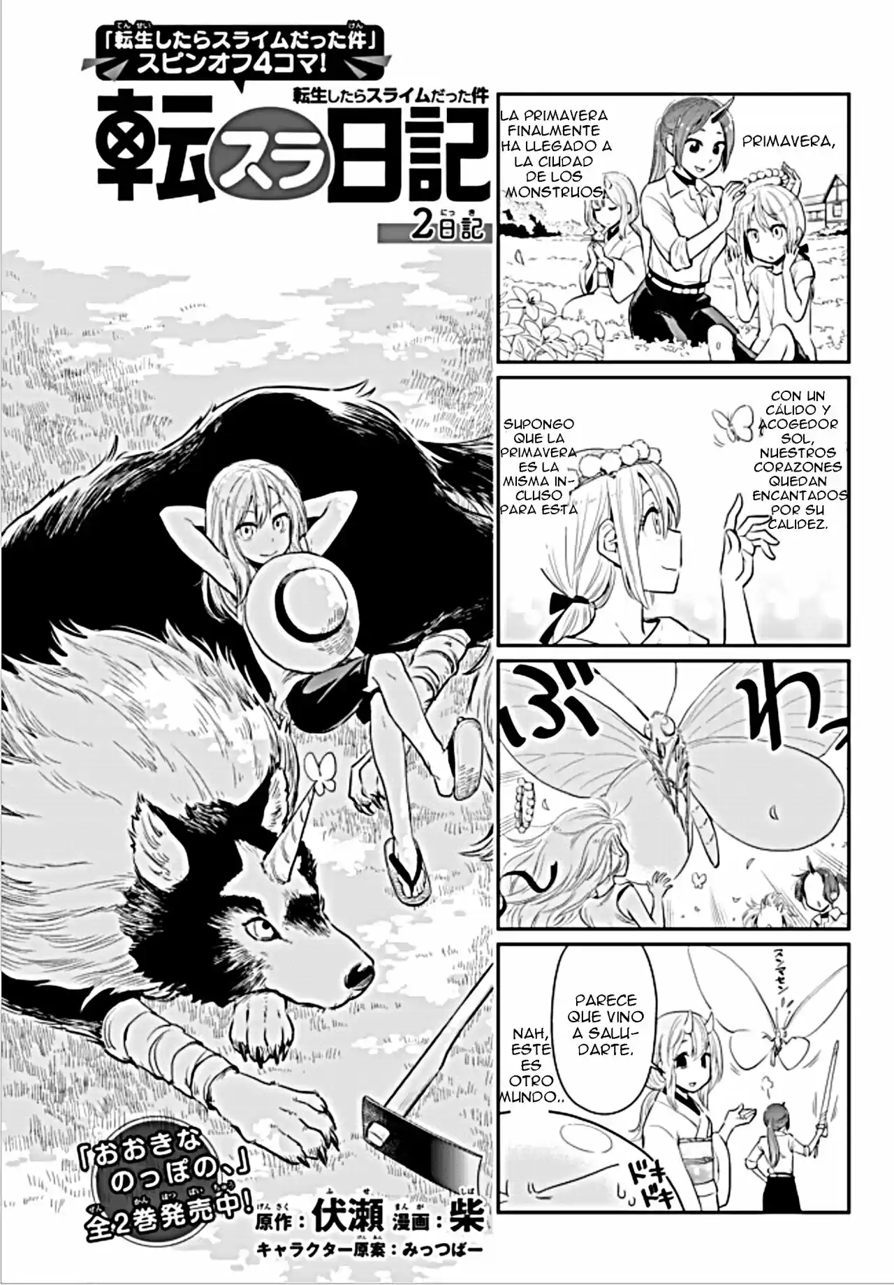 Tensura Nikki Tensei Shitara Slime Datta Ken: Chapter 2 - Page 1