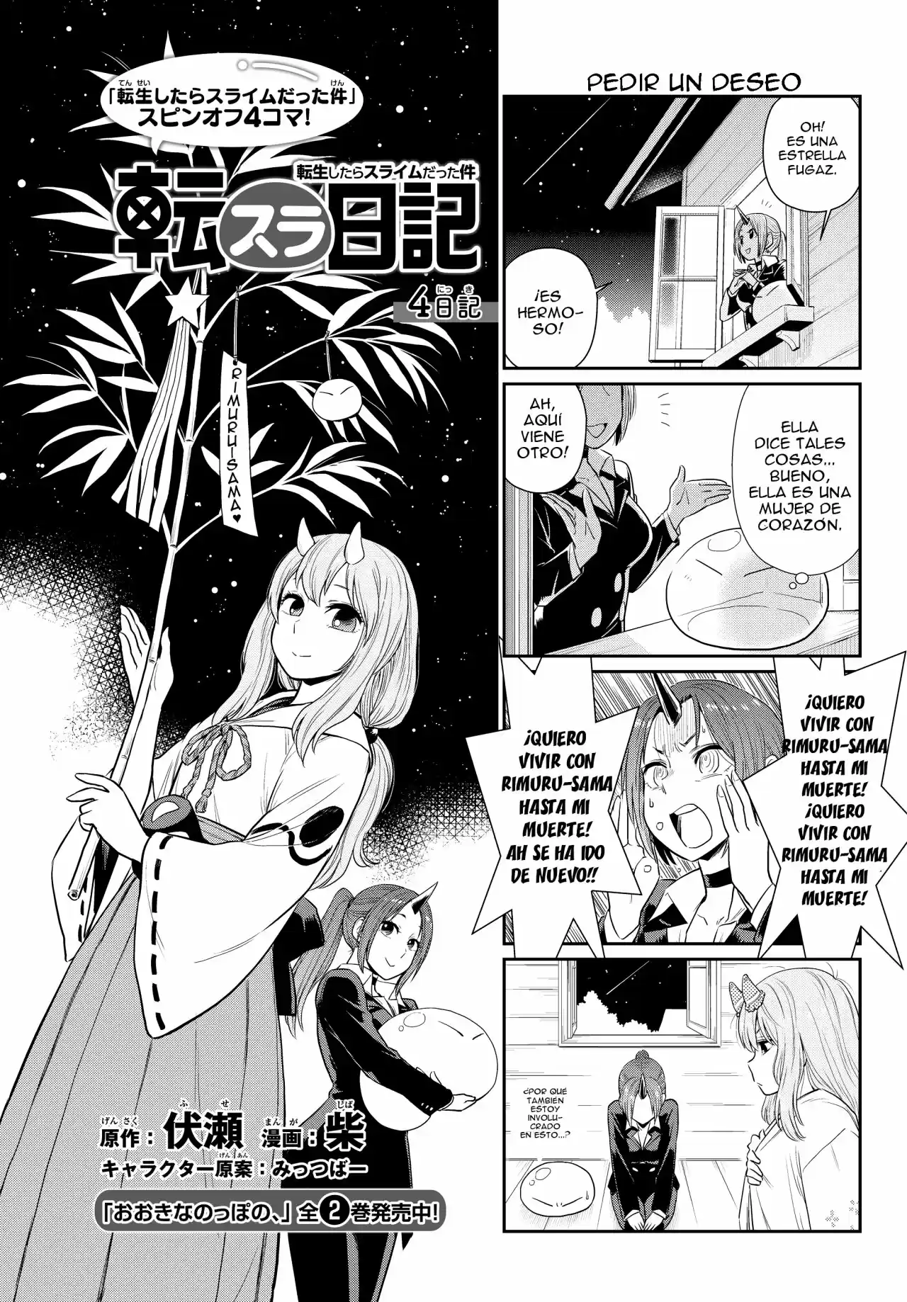 Tensura Nikki Tensei Shitara Slime Datta Ken: Chapter 4 - Page 1