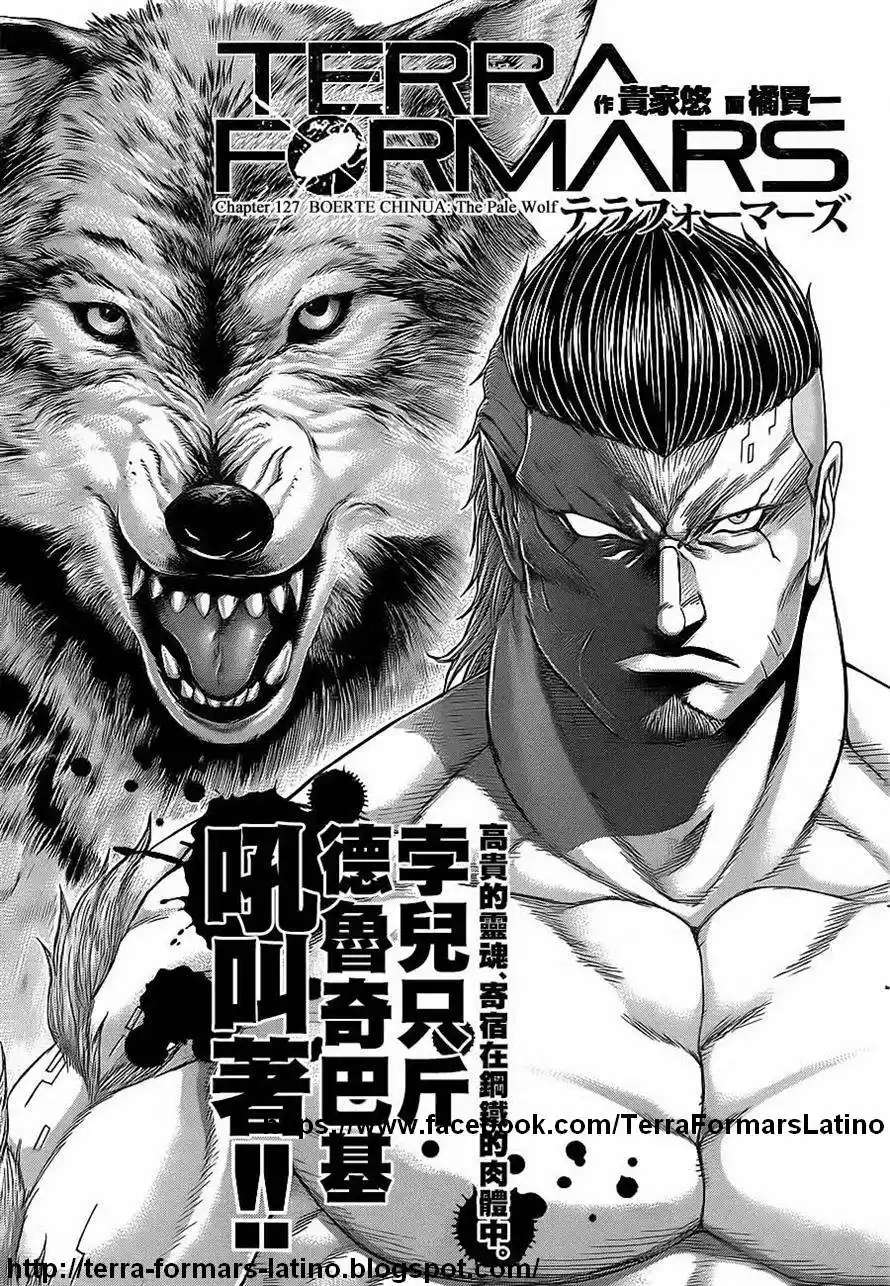 TERRA FORMARS: Chapter 127 - Page 1