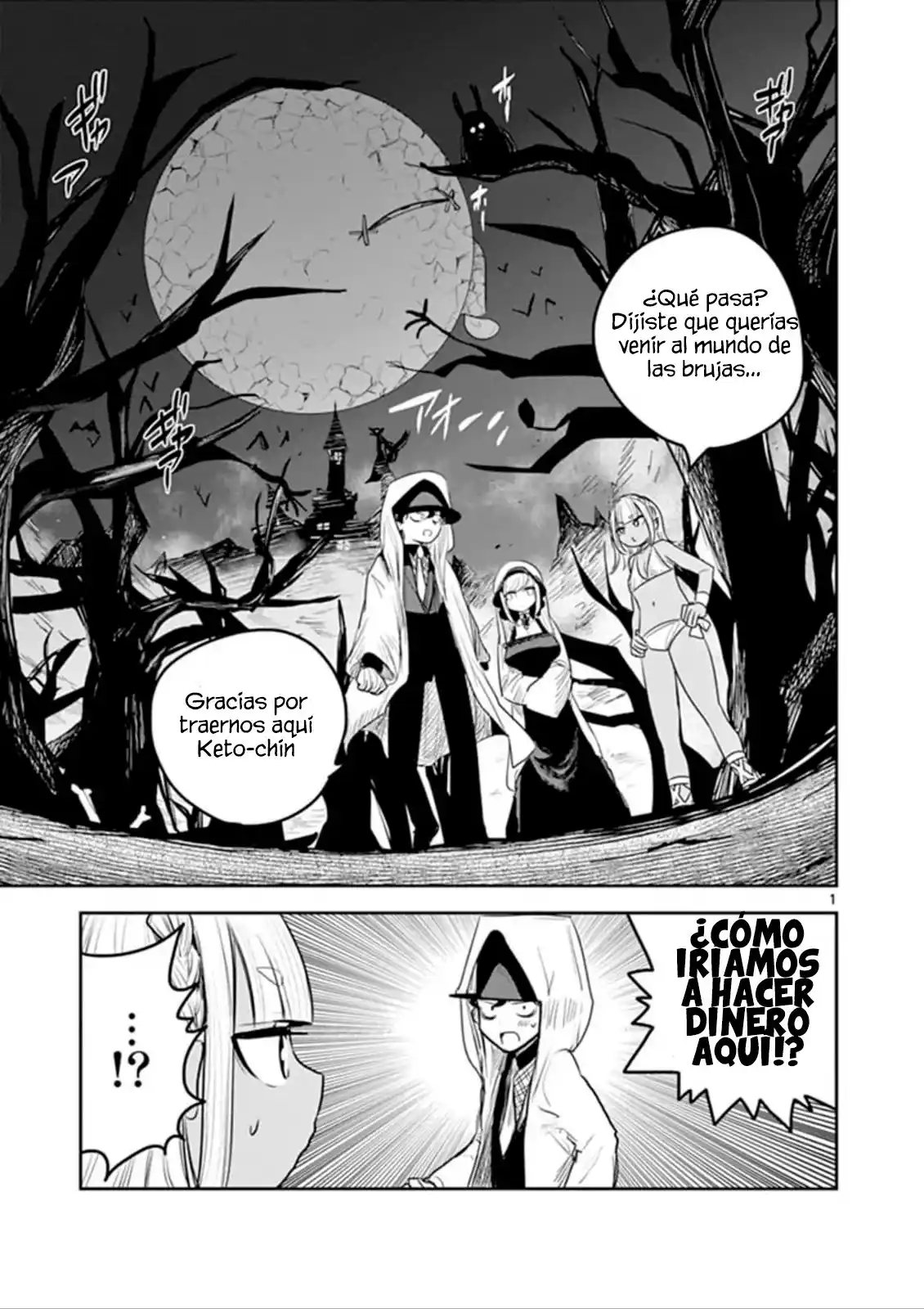 The Duke Of Death And His Black Maid: Chapter 188 - Page 1