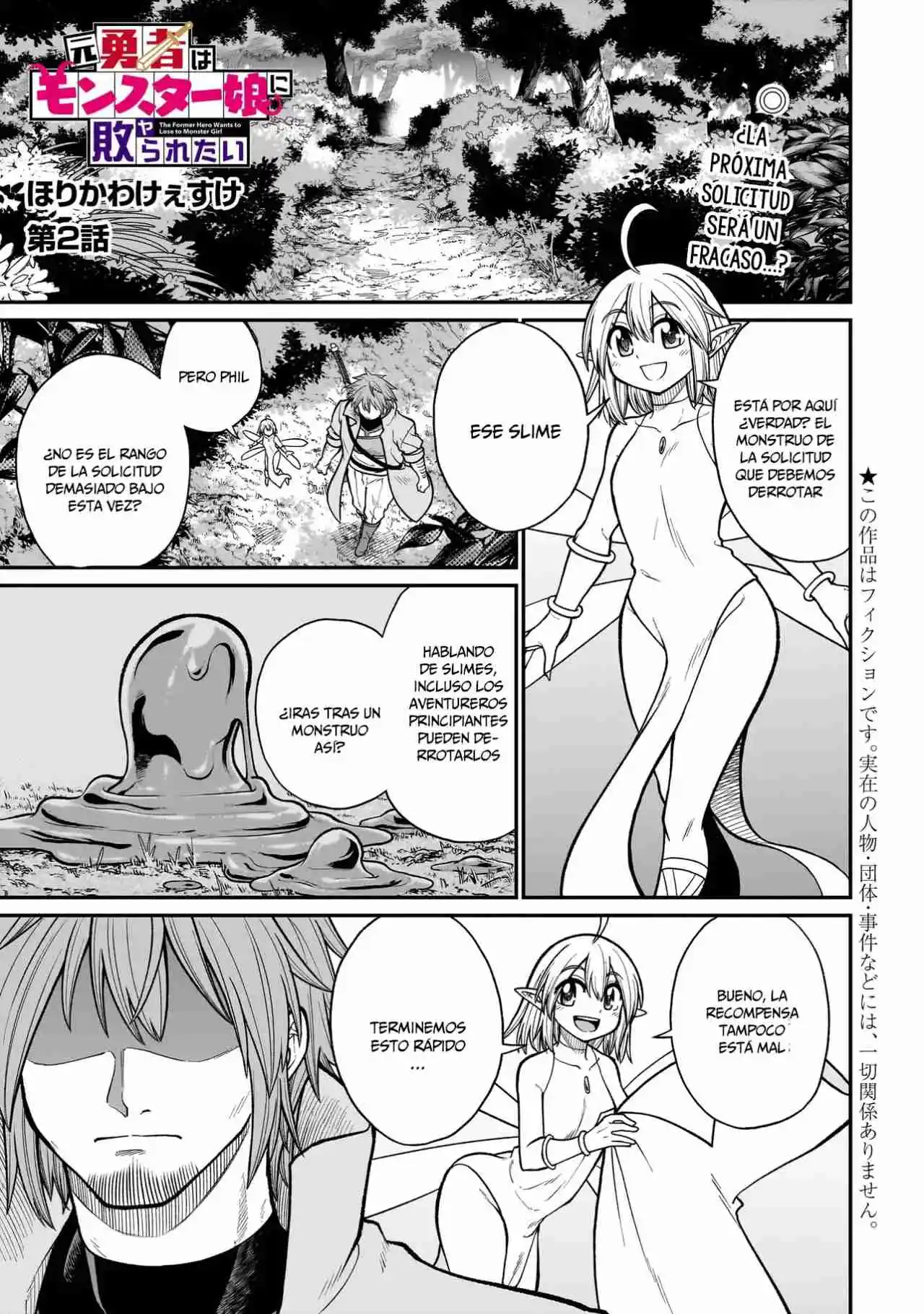 The Former Hero Wants To Lose To Monster Girl: Chapter 2 - Page 1