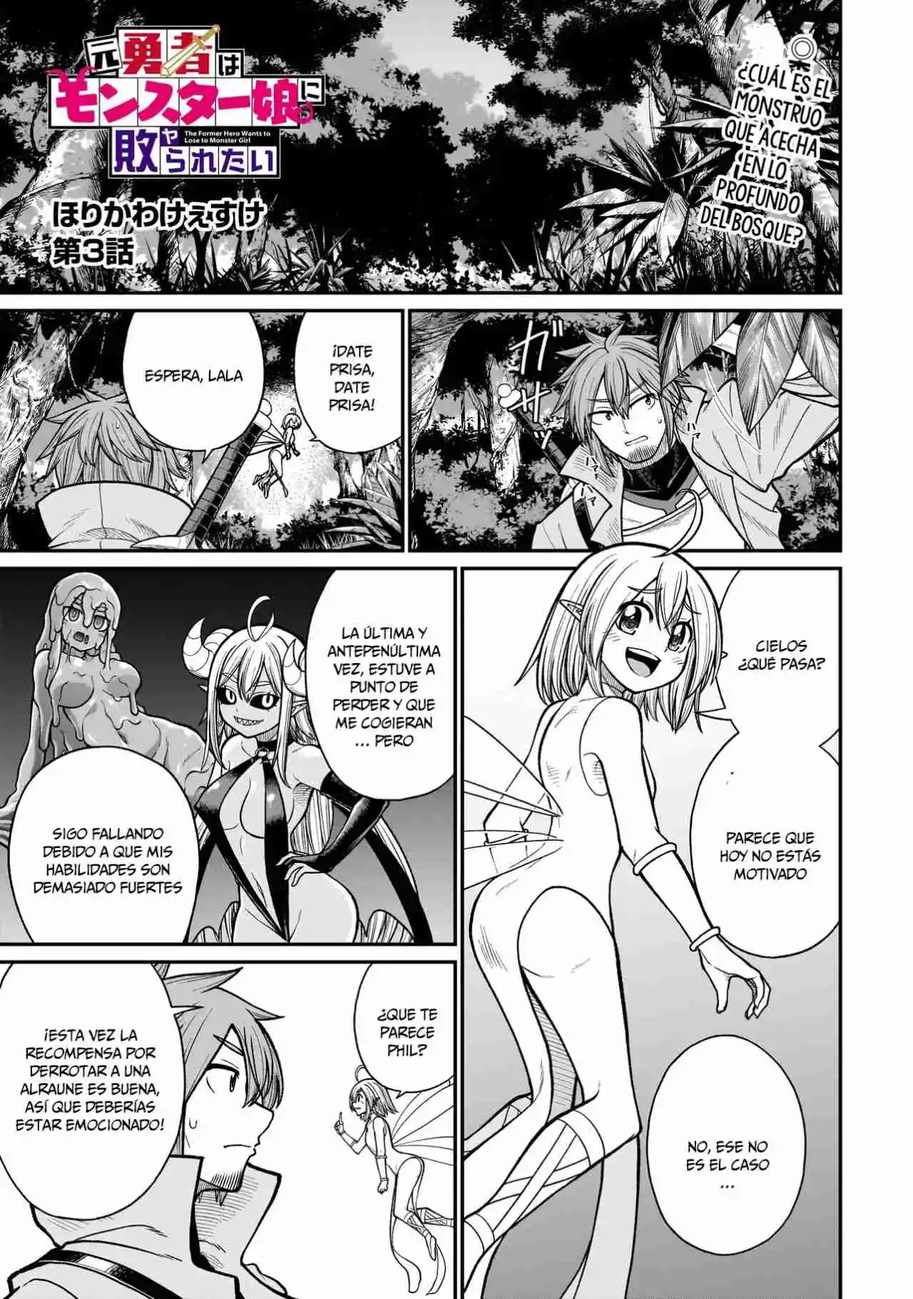 The Former Hero Wants To Lose To Monster Girl: Chapter 3 - Page 1