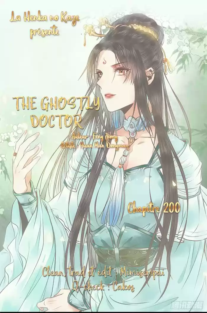 THE GHOSTLY DOCTOR: Chapter 200 - Page 1