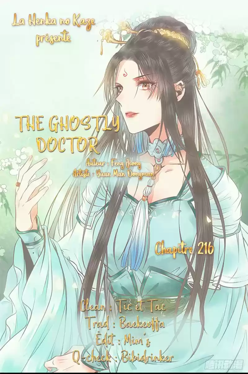 THE GHOSTLY DOCTOR: Chapter 216 - Page 1