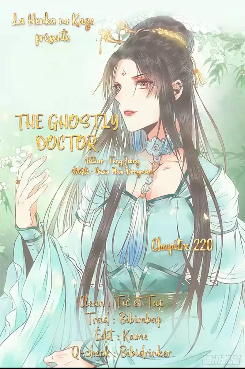 THE GHOSTLY DOCTOR: Chapter 220 - Page 1