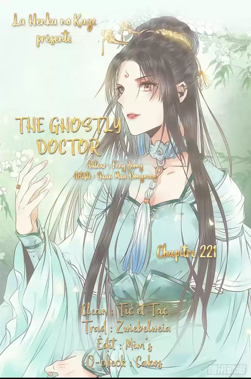 THE GHOSTLY DOCTOR: Chapter 221 - Page 1