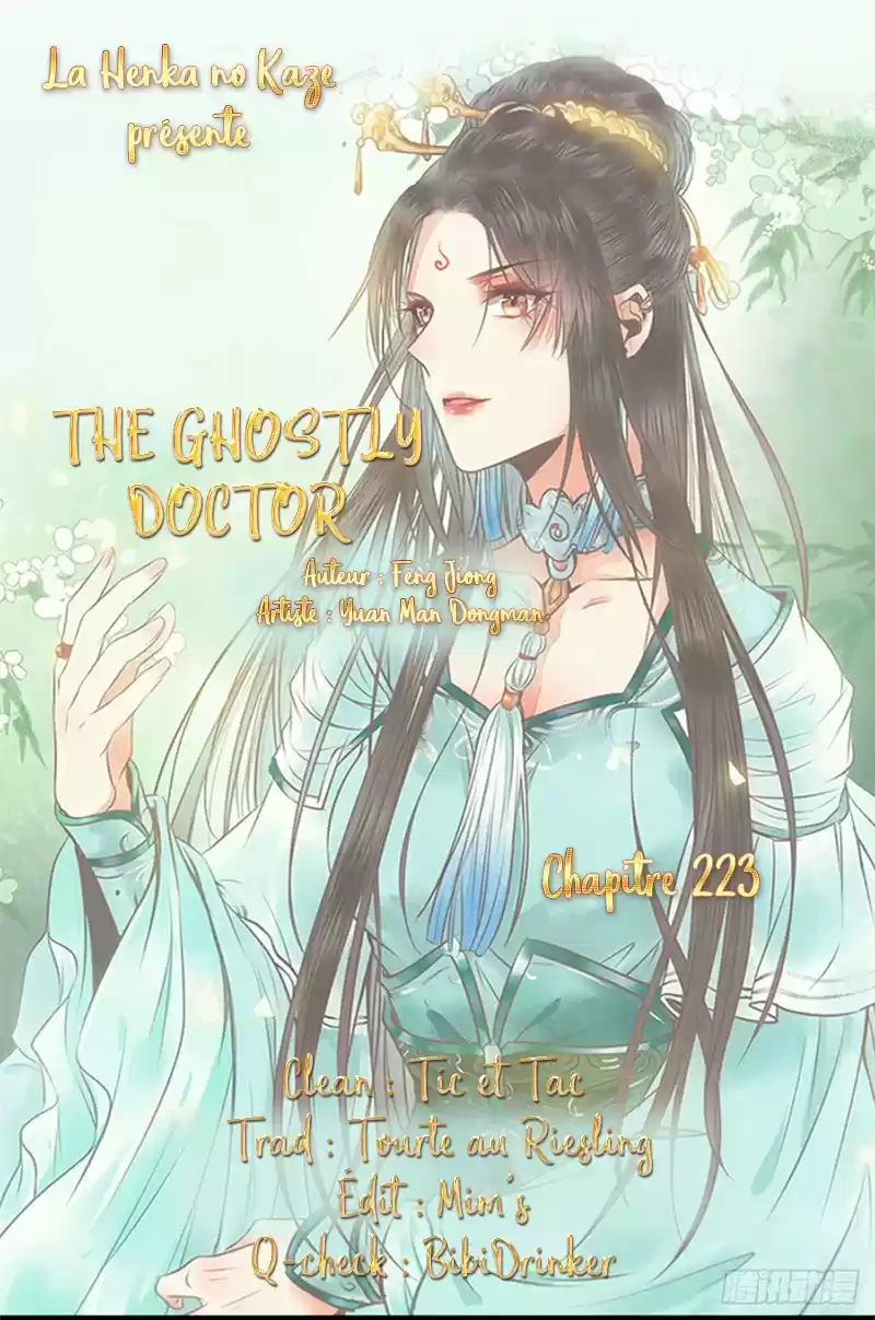 THE GHOSTLY DOCTOR: Chapter 223 - Page 1