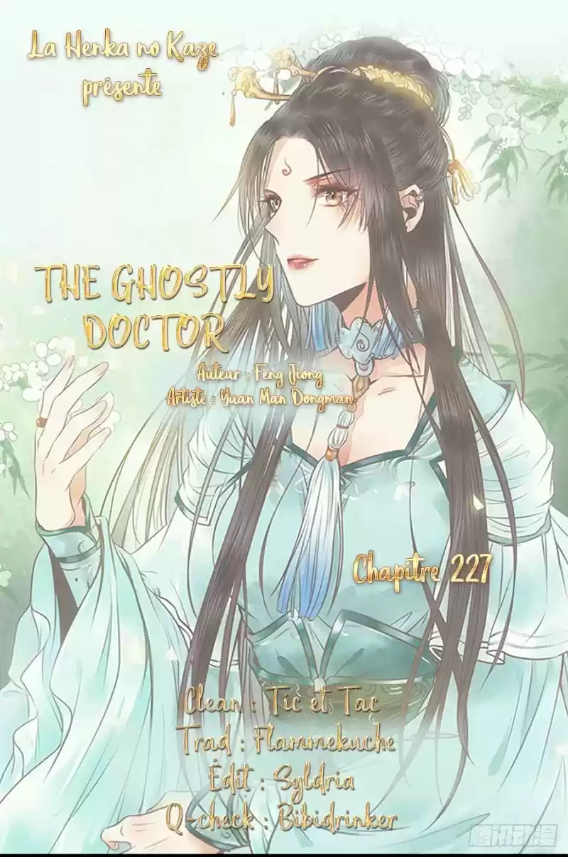 THE GHOSTLY DOCTOR: Chapter 227 - Page 1