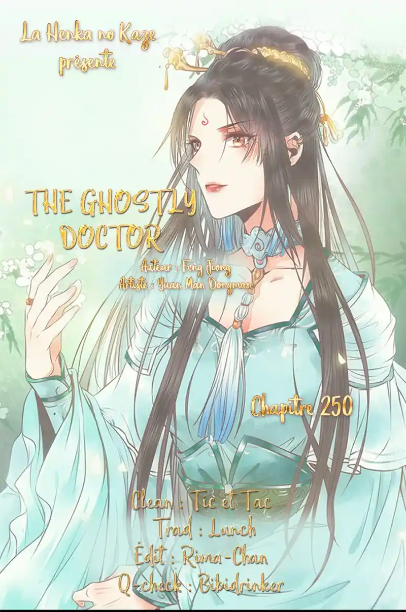 THE GHOSTLY DOCTOR: Chapter 250 - Page 1