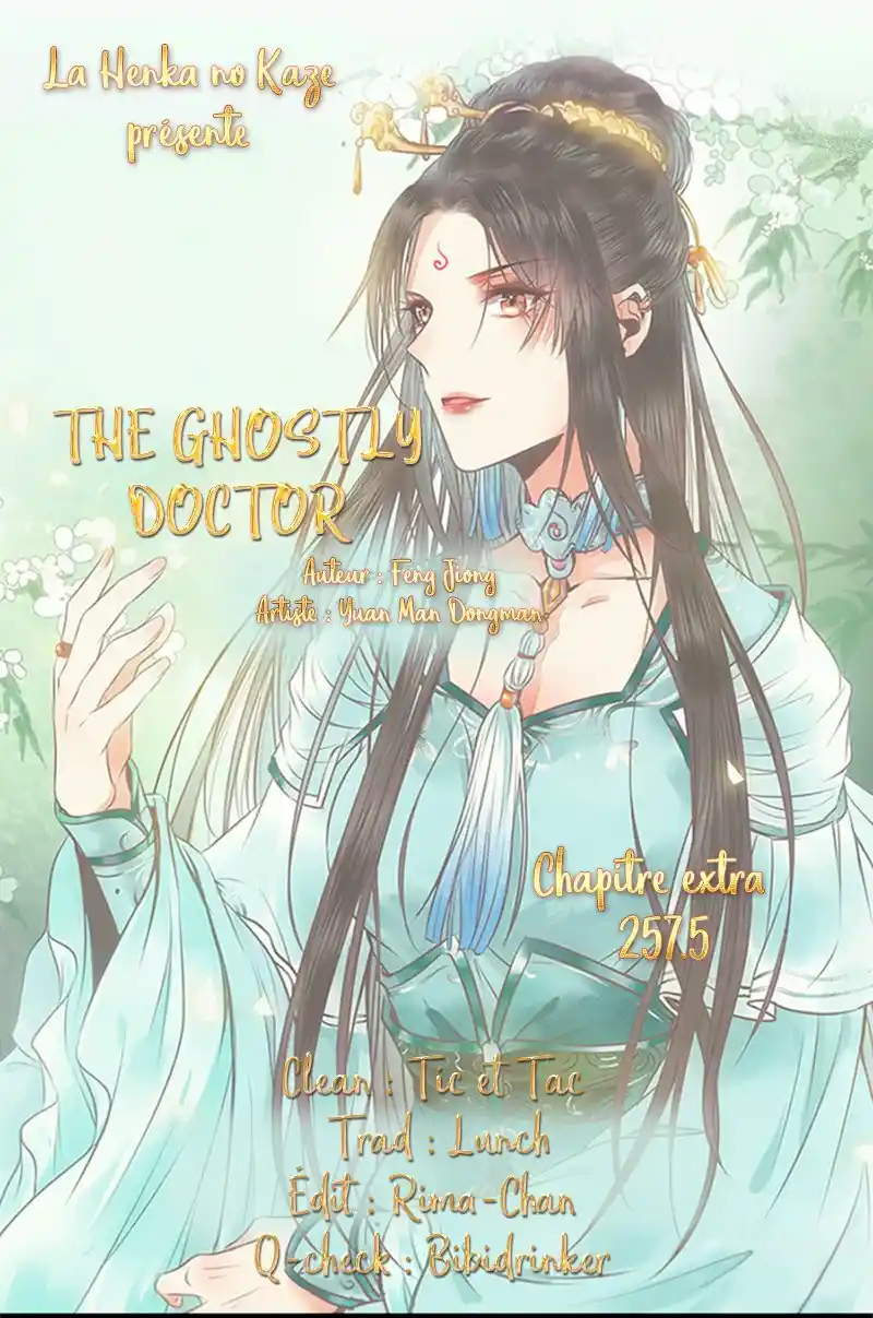 THE GHOSTLY DOCTOR: Chapter 257 - Page 1