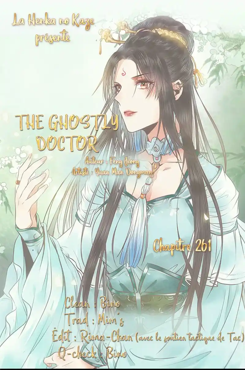 THE GHOSTLY DOCTOR: Chapter 261 - Page 1