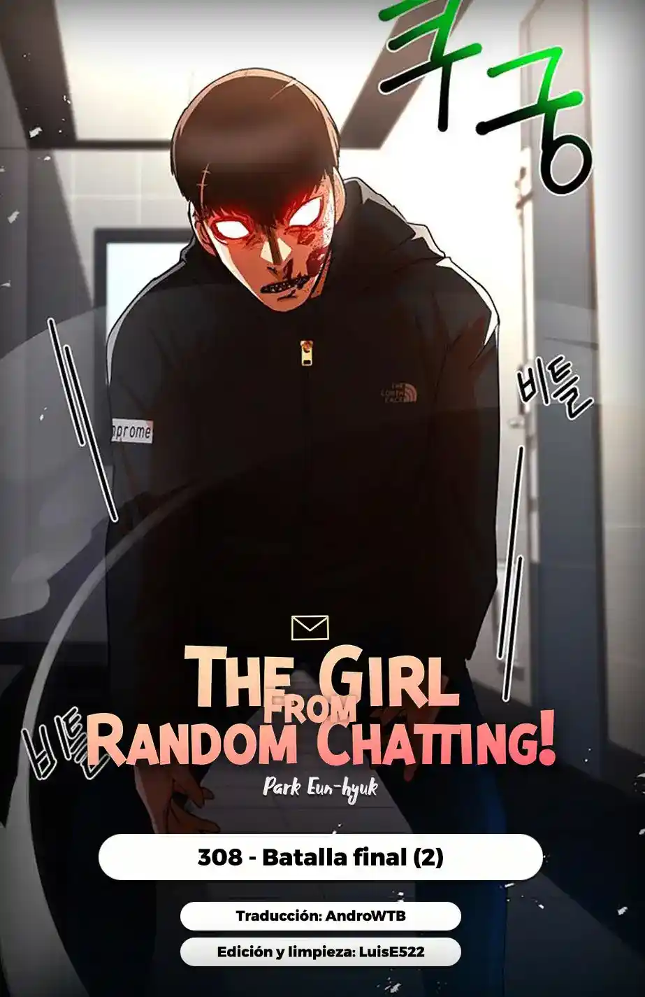 The Girl From Random Chatting: Chapter 308 - Page 1