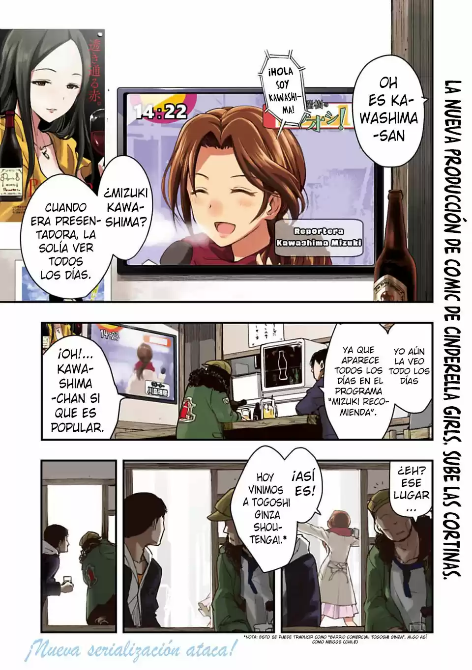 The IDOLM@STER Cinderella Girls After20: Chapter 1 - Page 1