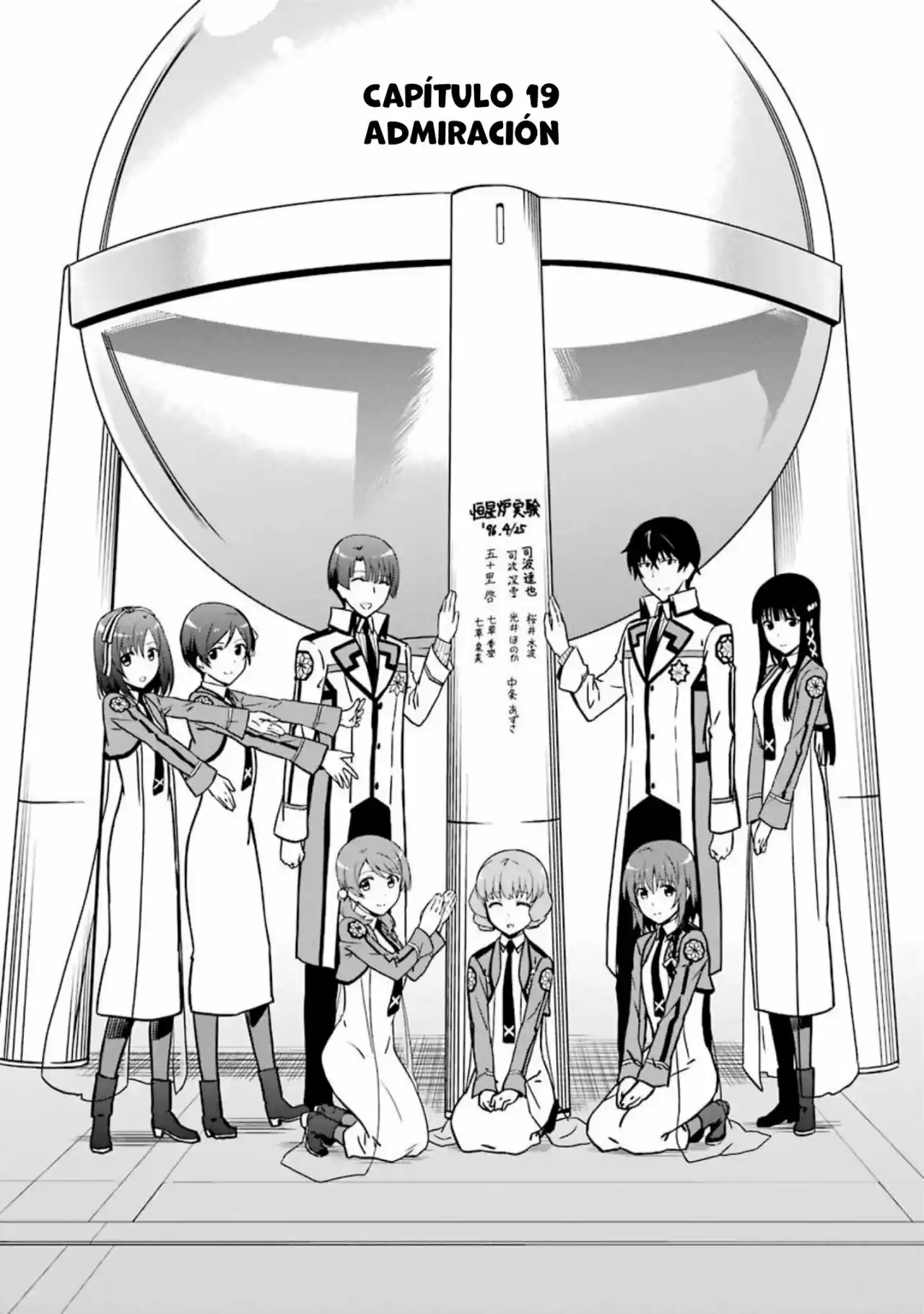 The Irregular At A Magic High School: Double Seven Arc: Chapter 19 - Page 1