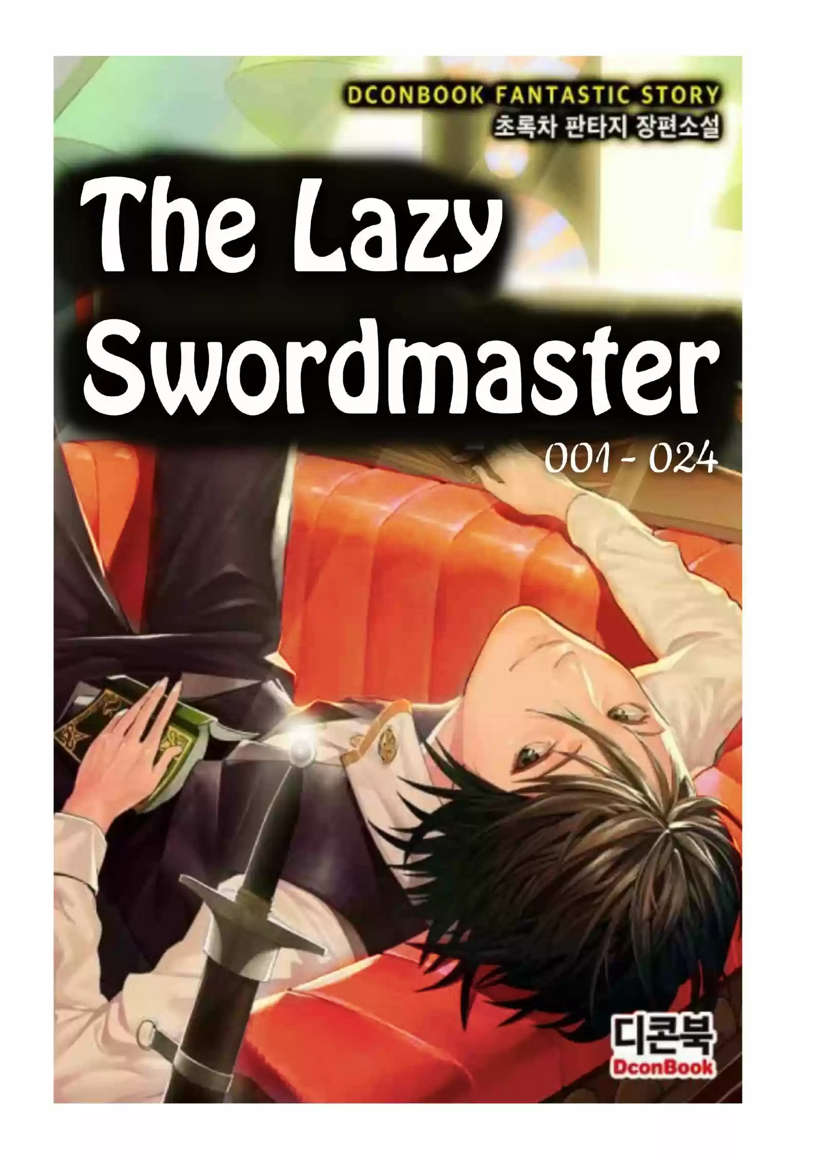 The Lazy Swordmaster (Novela: Chapter 9 - Page 1