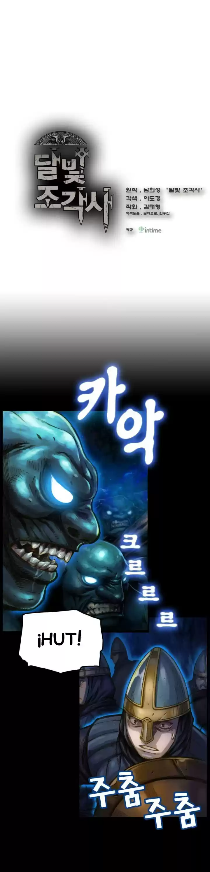 The Legendary Moonlight Sculptor: Chapter 18 - Page 1