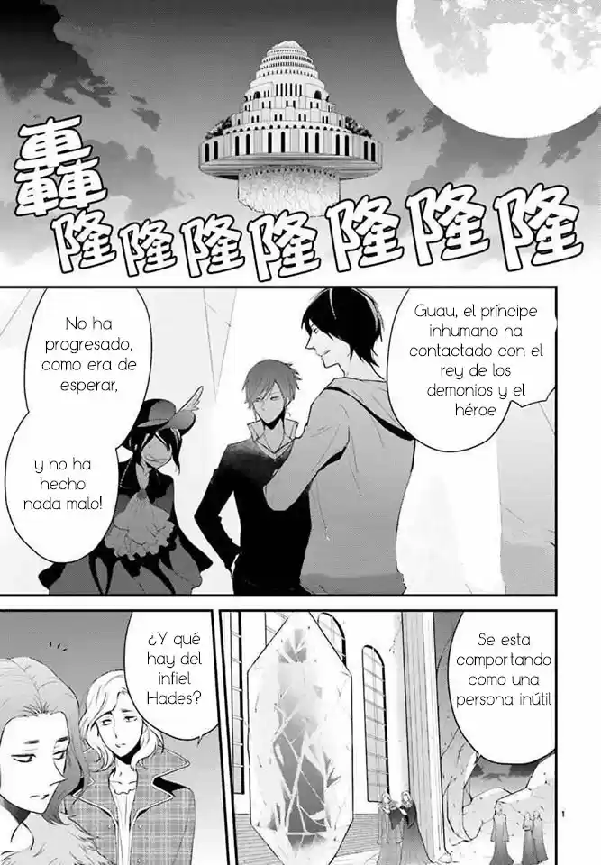 The Unusual Life Of A Retired Demon King: Chapter 7 - Page 1