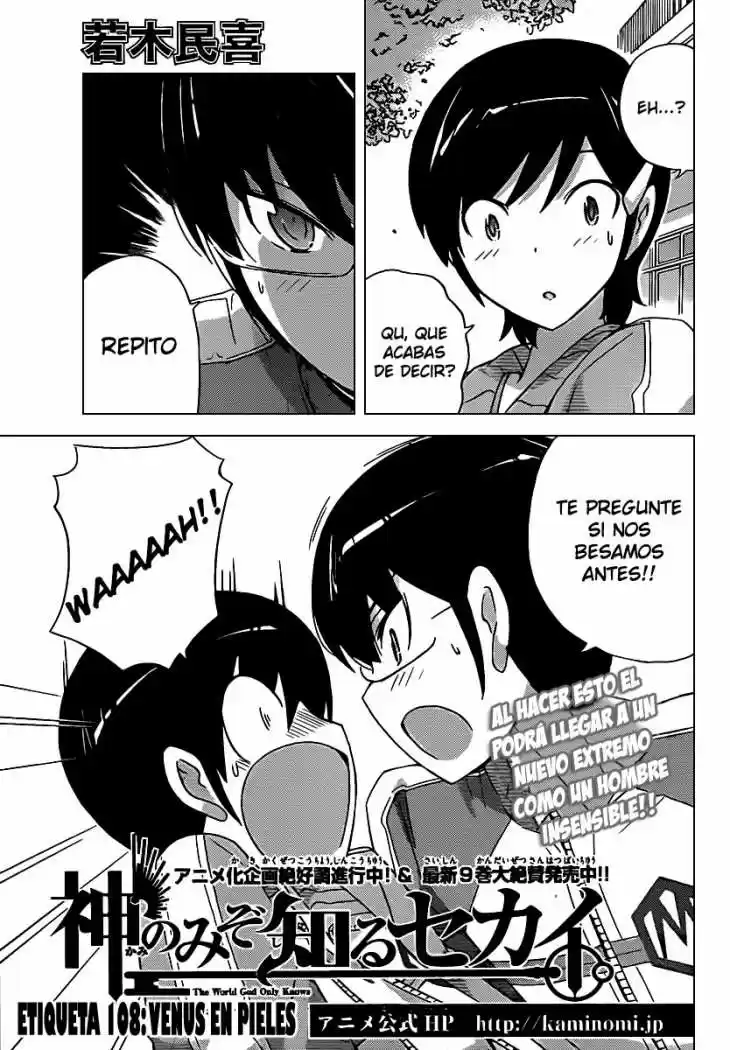 The World God Only Knows: Chapter 108 - Page 1
