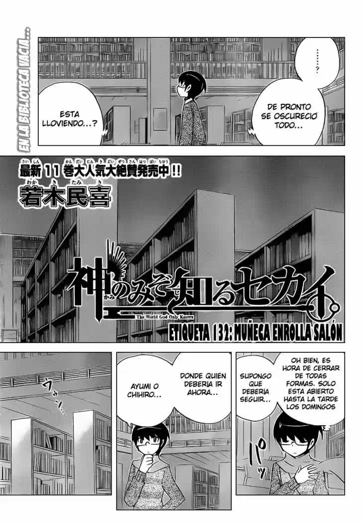 The World God Only Knows: Chapter 132 - Page 1