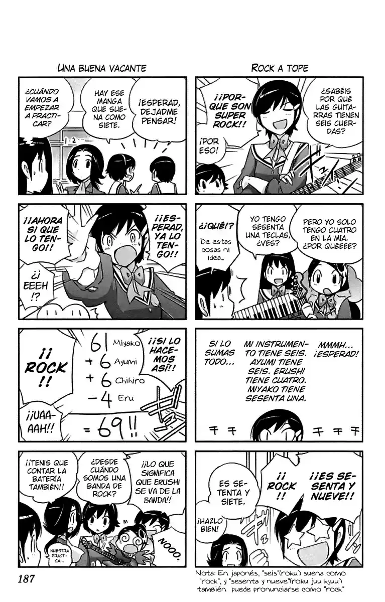 The World God Only Knows: Chapter 14 - Page 1