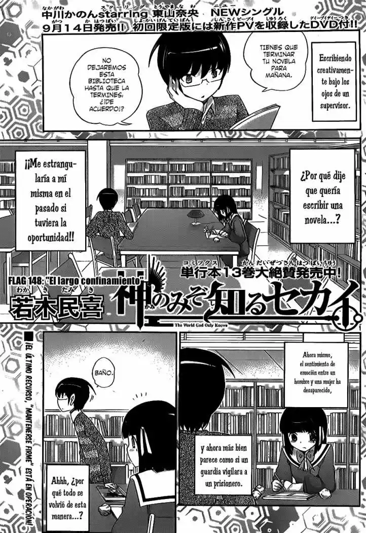 The World God Only Knows: Chapter 148 - Page 1