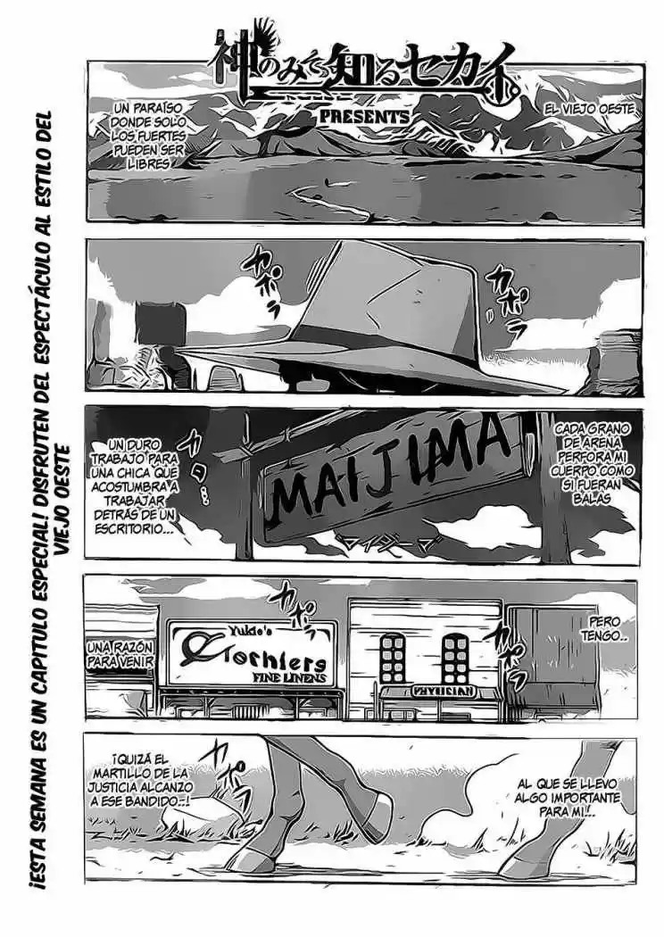 The World God Only Knows: Chapter 178 - Page 1