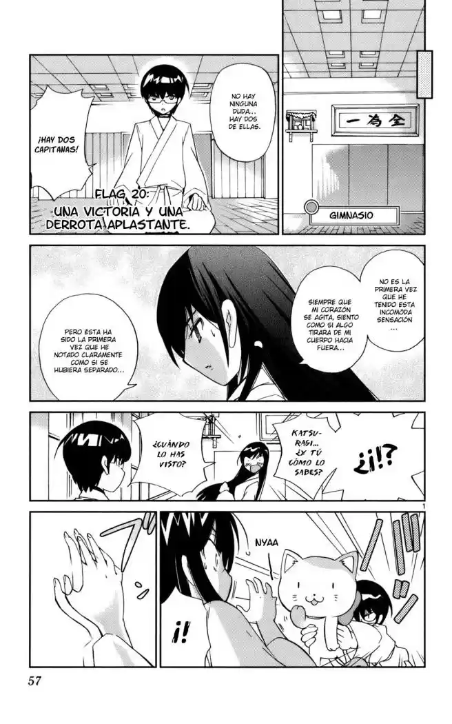 The World God Only Knows: Chapter 20 - Page 1