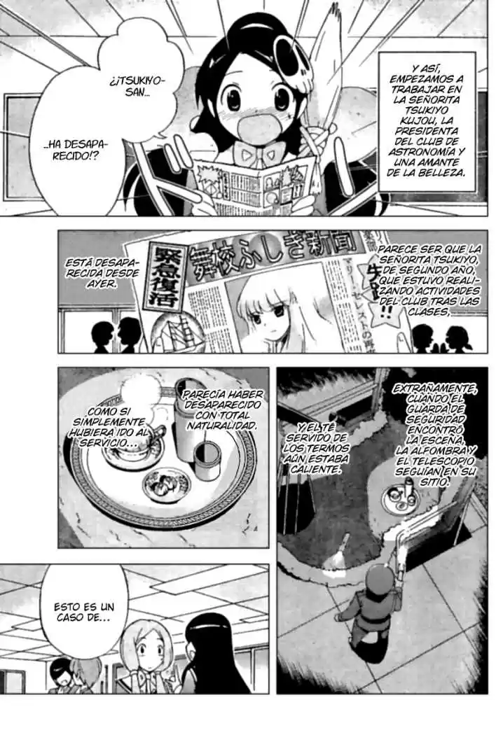 The World God Only Knows: Chapter 44 - Page 1