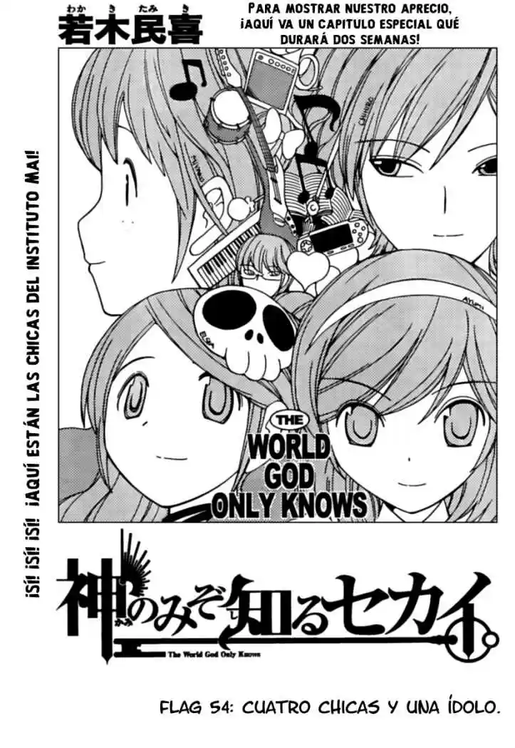 The World God Only Knows: Chapter 54 - Page 1