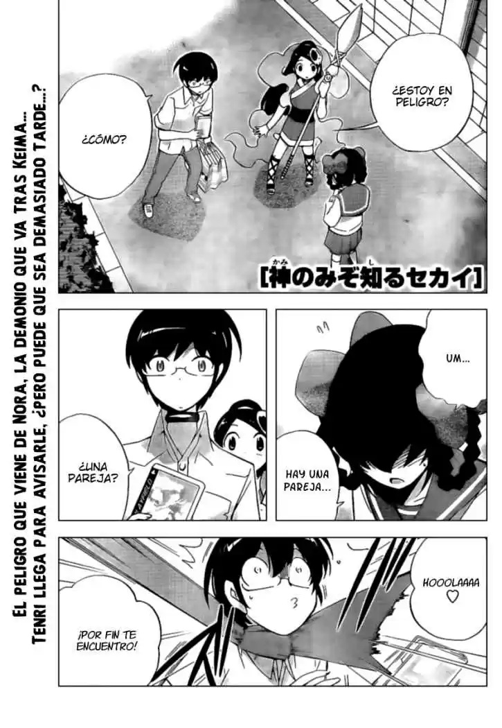 The World God Only Knows: Chapter 60 - Page 1