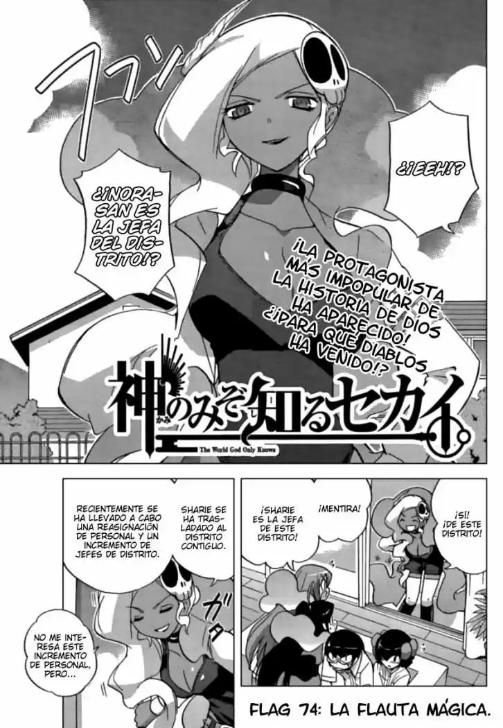 The World God Only Knows: Chapter 74 - Page 1