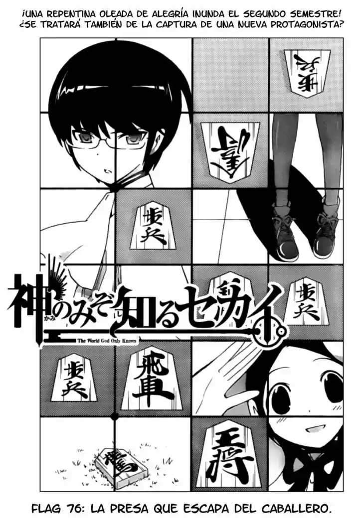 The World God Only Knows: Chapter 76 - Page 1