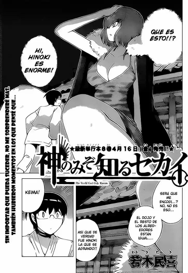 The World God Only Knows: Chapter 93 - Page 1