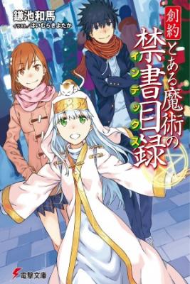 To Aru Majutsu No Index - Genesis Testament (Novela