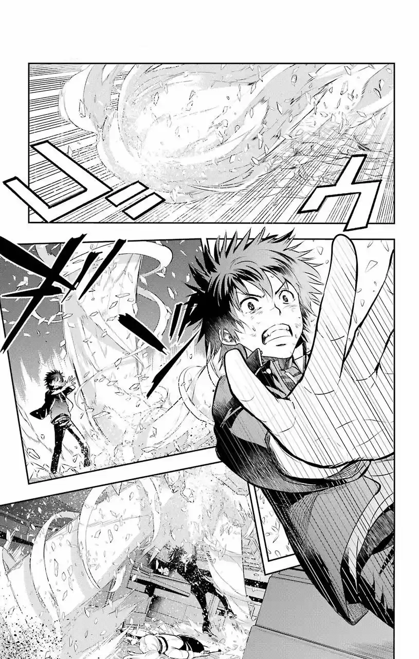 To Aru Majutsu No Index: Chapter 108 - Page 1