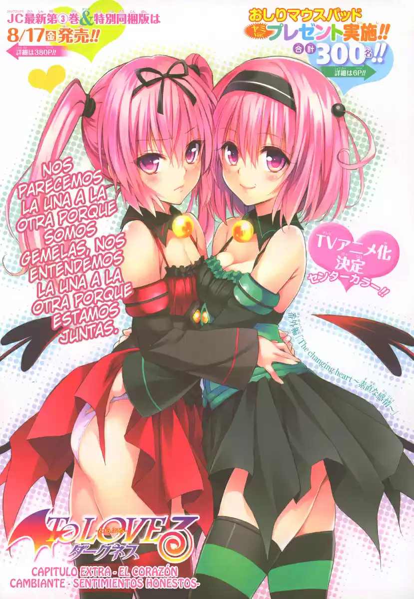 To Love-ru Darkness: Chapter 20.6 - Page 1