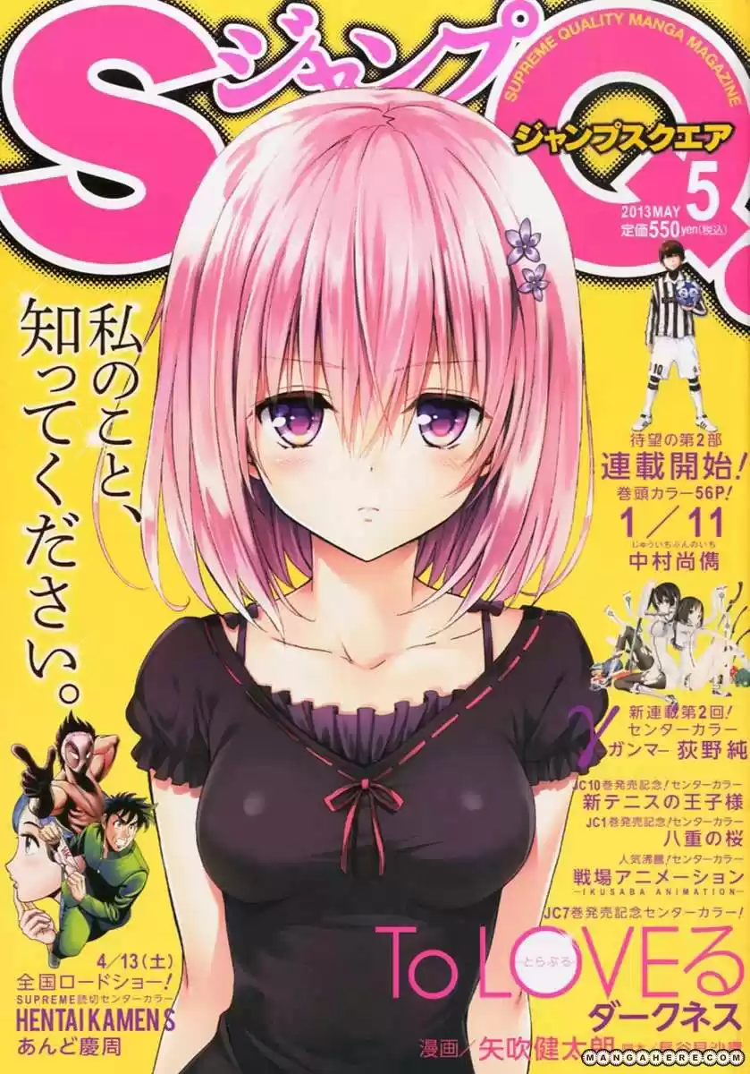 To Love-ru Darkness: Chapter 30 - Page 1