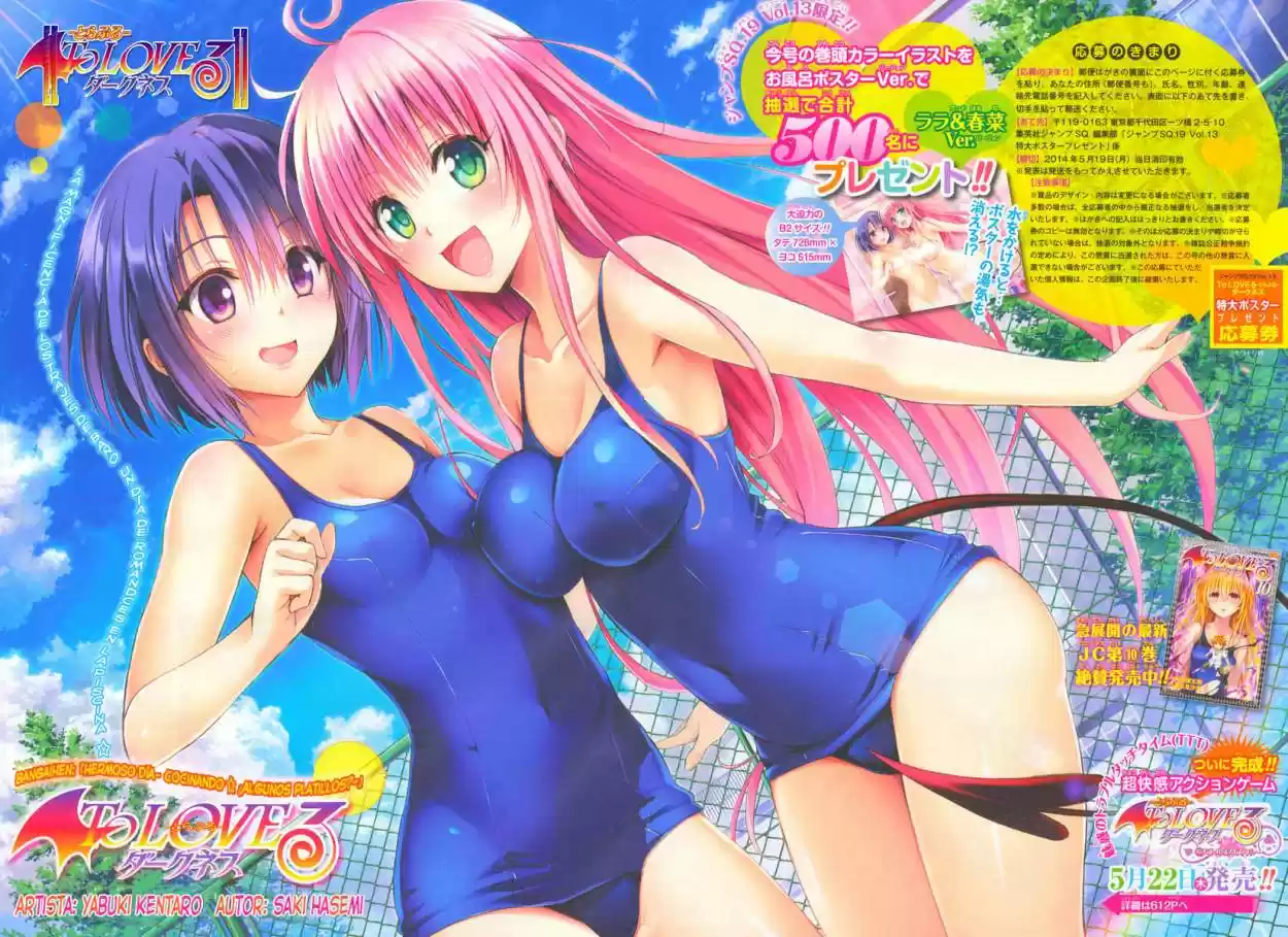 To Love-ru Darkness: Chapter 42.5 - Page 1