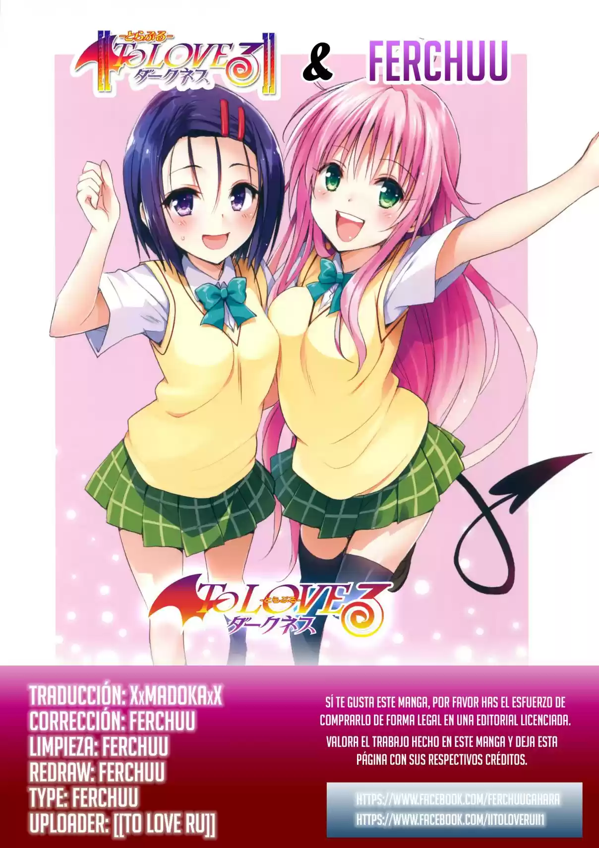 To Love-ru Darkness: Chapter 77.4 - Page 1