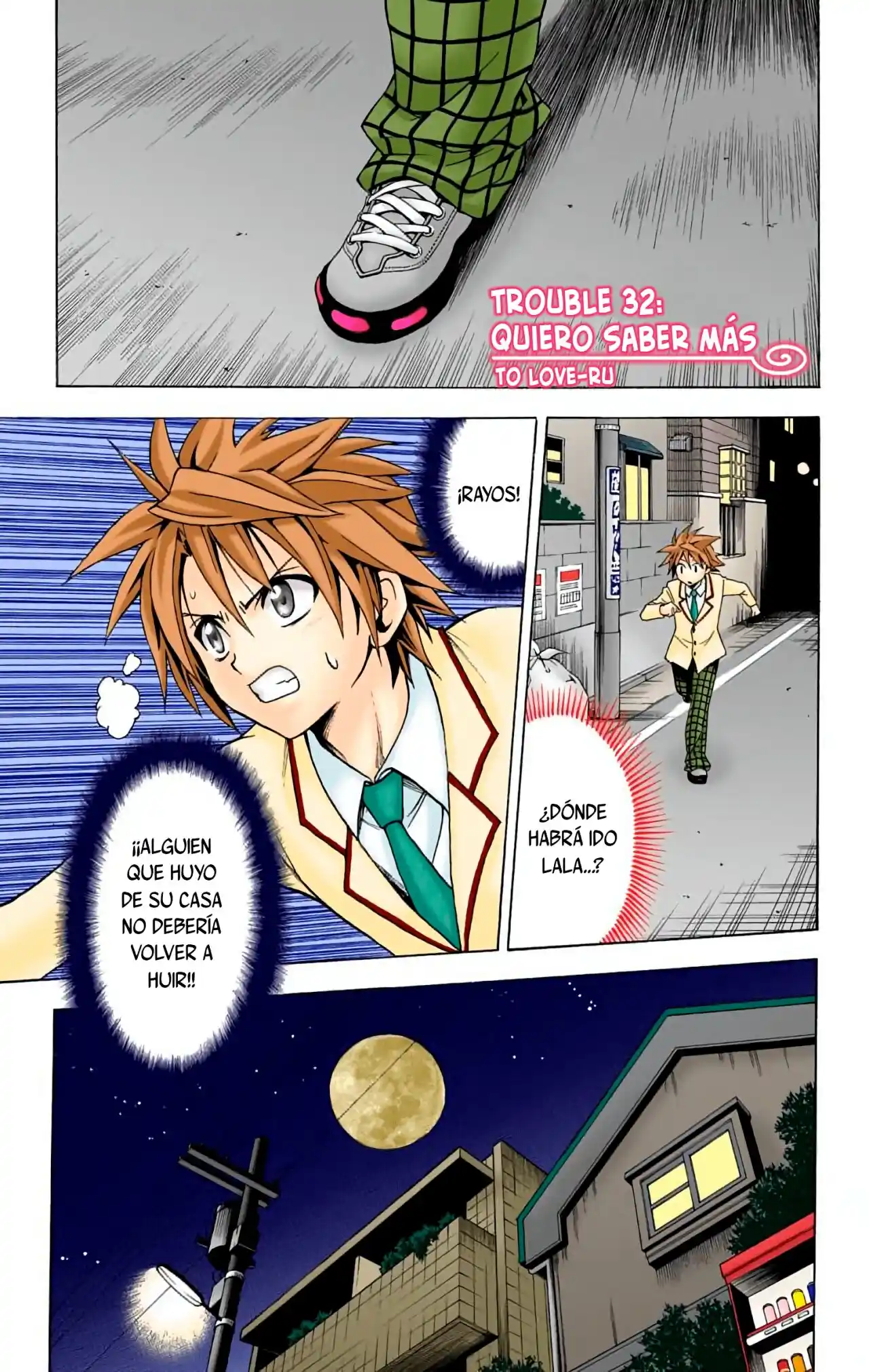 To LOVE-Ru Full Color: Chapter 32 - Page 1