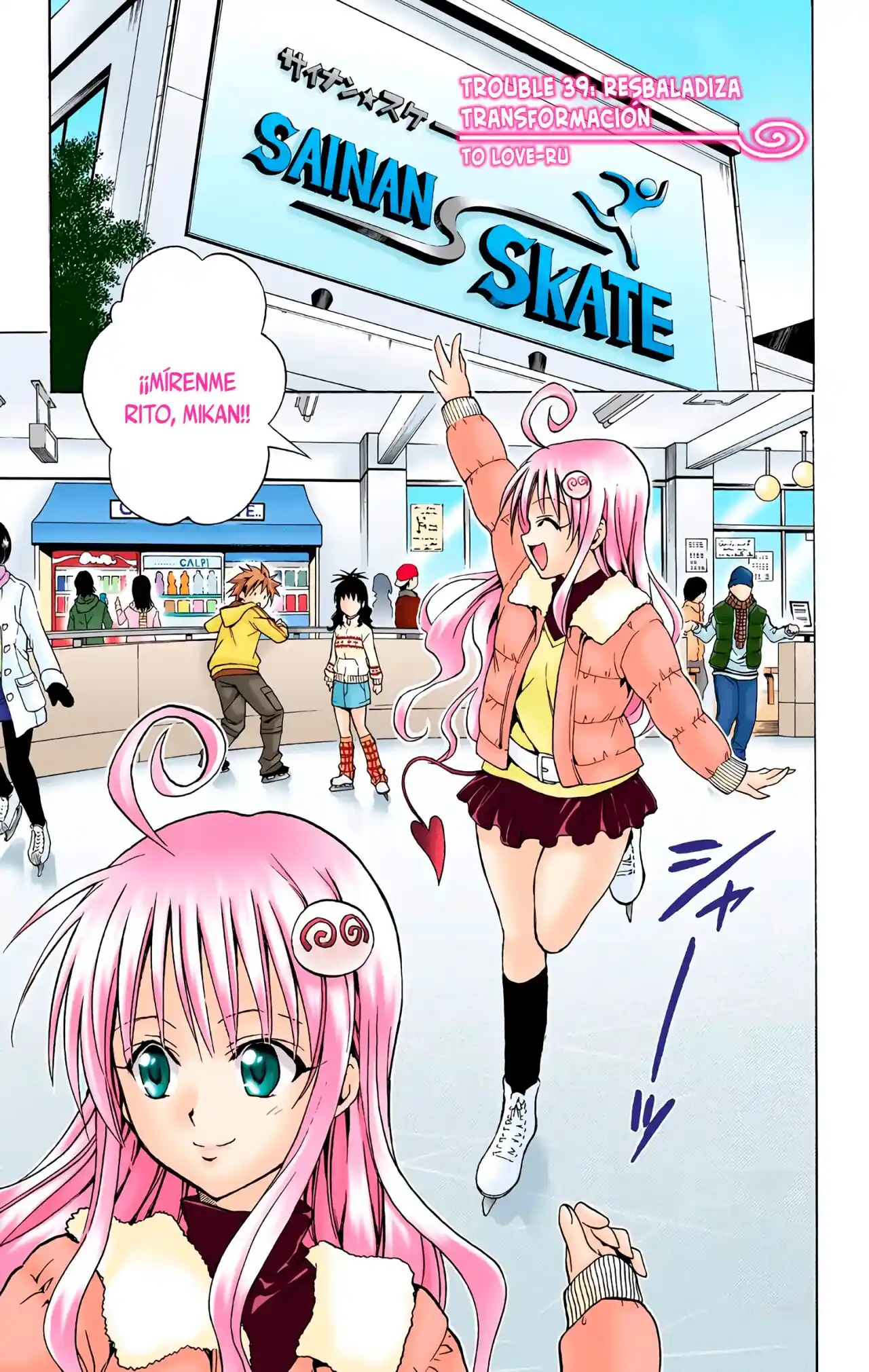 To LOVE-Ru Full Color: Chapter 39 - Page 1