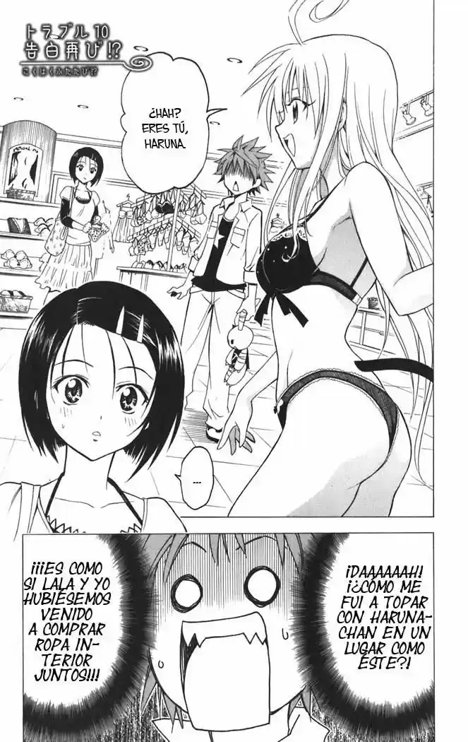 To Love Ru: Chapter 10 - Page 1