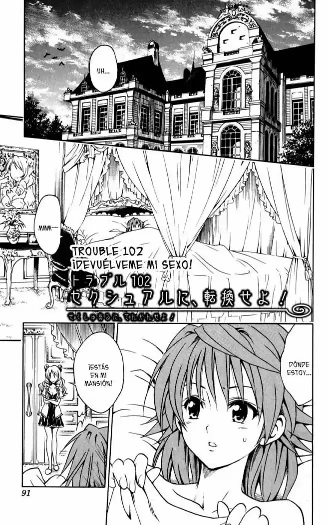 To Love Ru: Chapter 102 - Page 1